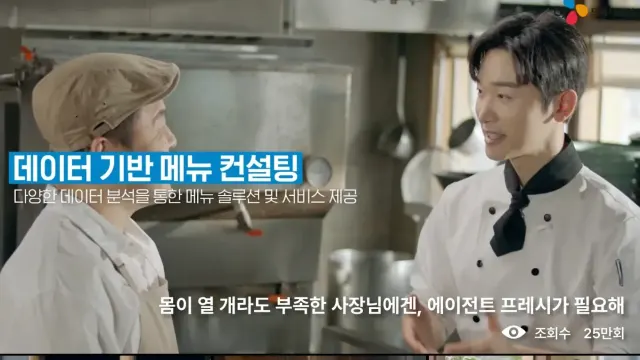 CJ프레시웨이 레퍼런스 대표 이미지