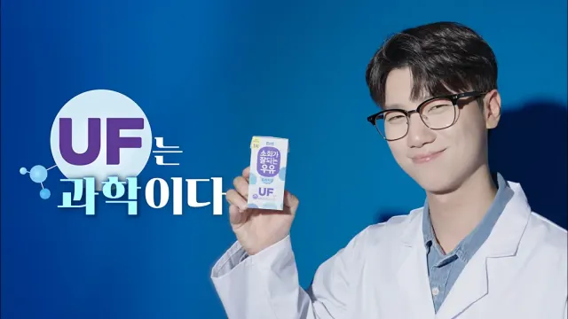 매일유업 소화가잘되는우유 레퍼런스 대표 이미지